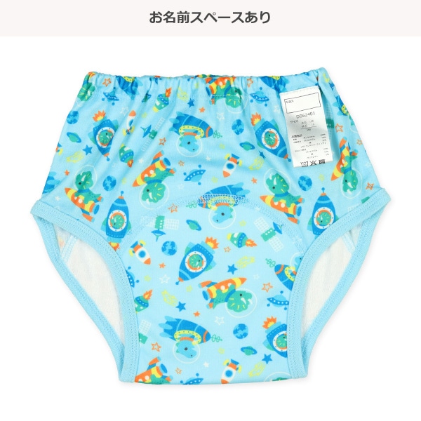 3枚組3層インクトレーニングパンツ（恐竜）