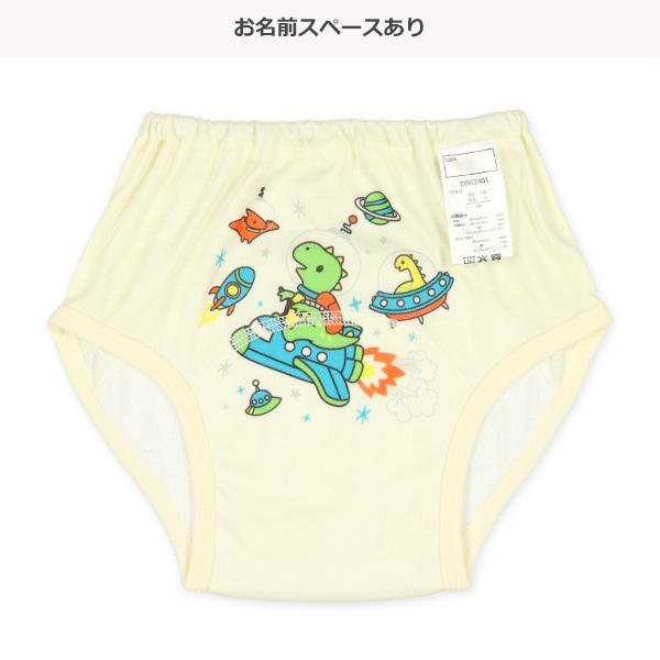 3枚組3層インクトレーニングパンツ（恐竜）