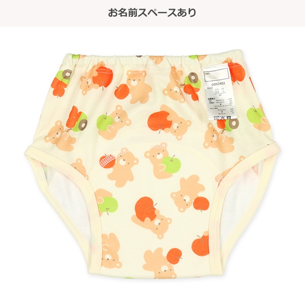 3枚組3層インクトレーニングパンツ（くま・りんご）