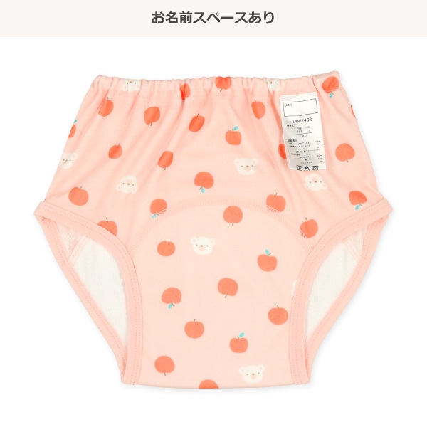 3枚組3層インクトレーニングパンツ（くま・りんご）