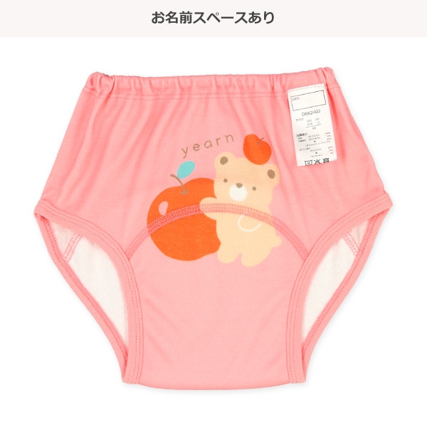 3枚組3層インクトレーニングパンツ（くま・りんご）