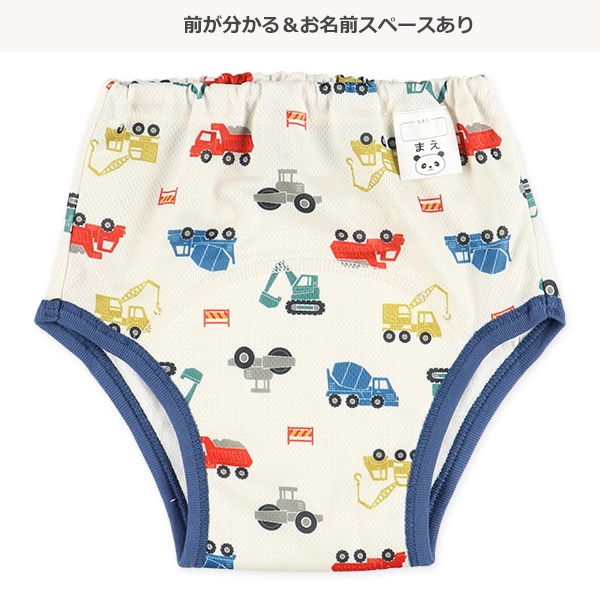 3枚組3層メッシュトレーニングパンツ（カラフルのりもの）