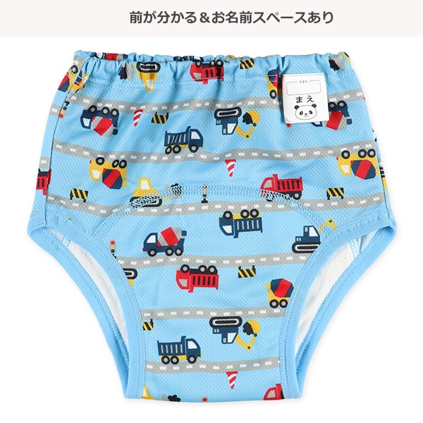 3枚組3層メッシュトレーニングパンツ（カラフルのりもの）