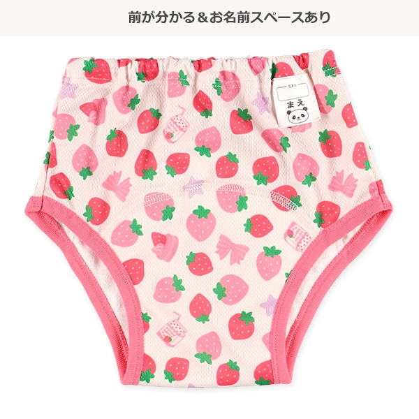 3枚組3層メッシュトレーニングパンツ（いちご・うさぎ）