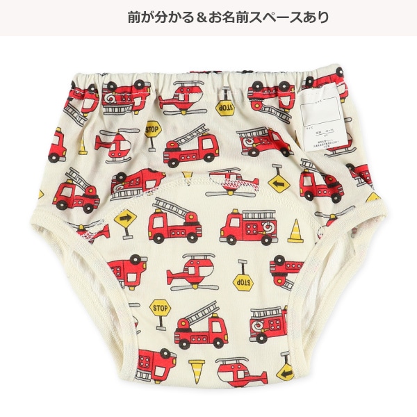 3枚組3層天竺トレーニングパンツ（はたらくくるま）