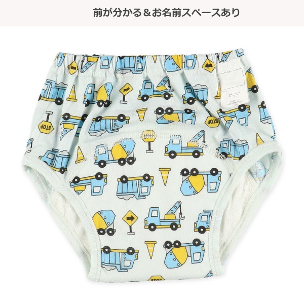 3枚組3層天竺トレーニングパンツ（はたらくくるま）