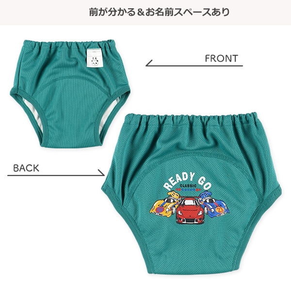 3枚組3層メッシュトレーニングパンツ（レトロカー）