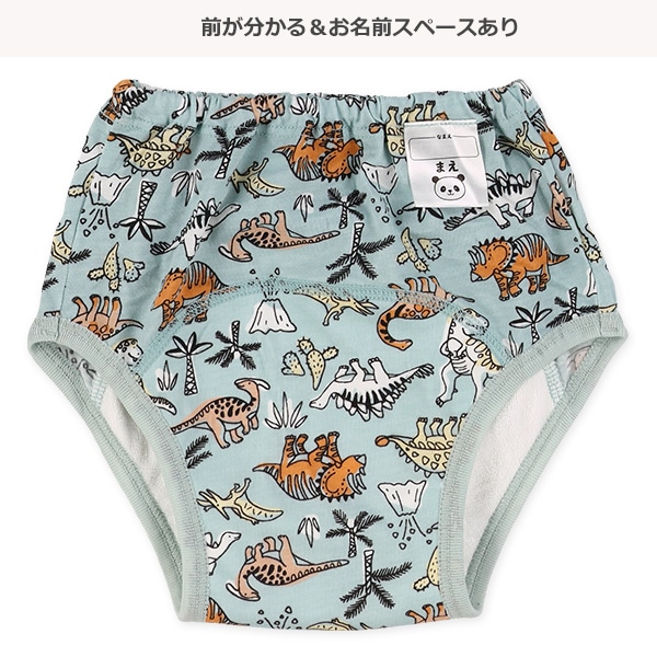 3枚組3層天竺トレーニングパンツ（恐竜）