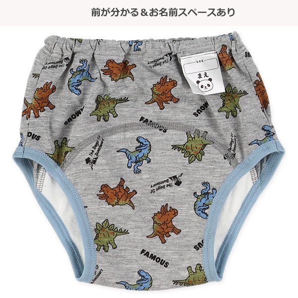 3枚組3層天竺トレーニングパンツ（恐竜）