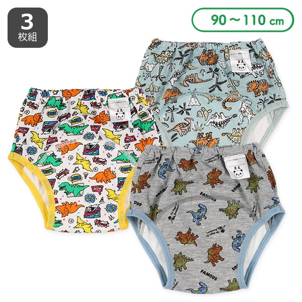 3枚組3層天竺トレーニングパンツ（恐竜）