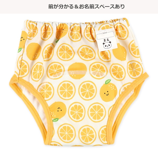 3枚組3層メッシュトレーニングパンツ（フルーツ）