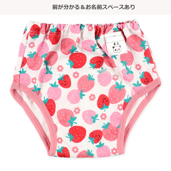 3枚組3層メッシュトレーニングパンツ（フルーツ）