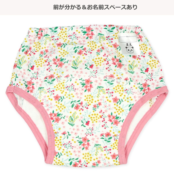 3枚組3層天竺トレーニングパンツ（花柄）