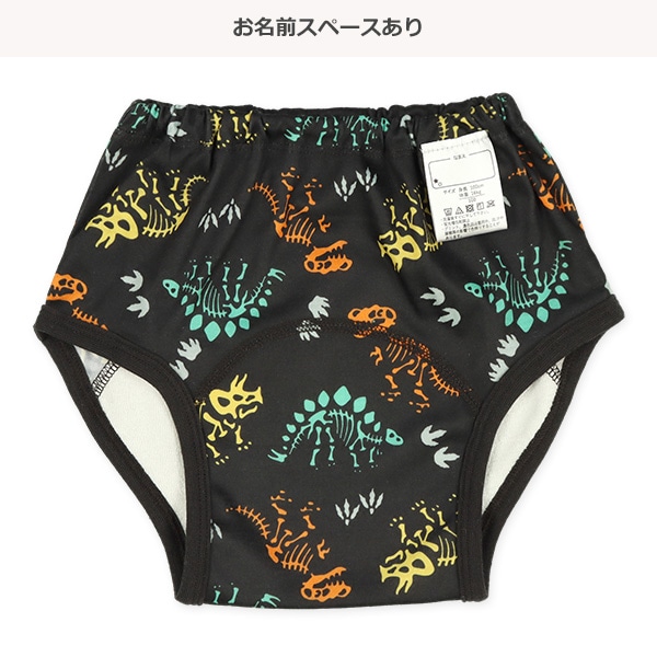 3枚組3層インクトレーニングパンツ（ティラノサウルス）
