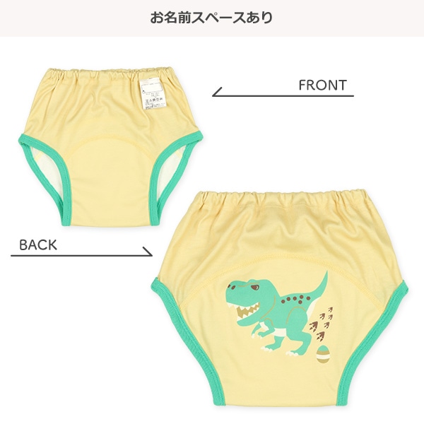 3枚組3層インクトレーニングパンツ（ティラノサウルス）