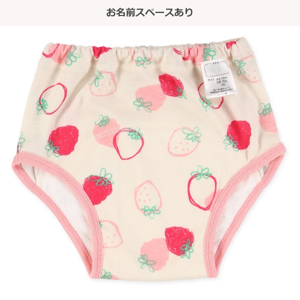 3枚組3層スムーストレーニングパンツ（いちごフリル）