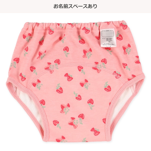 3枚組3層スムーストレーニングパンツ（いちごフリル）