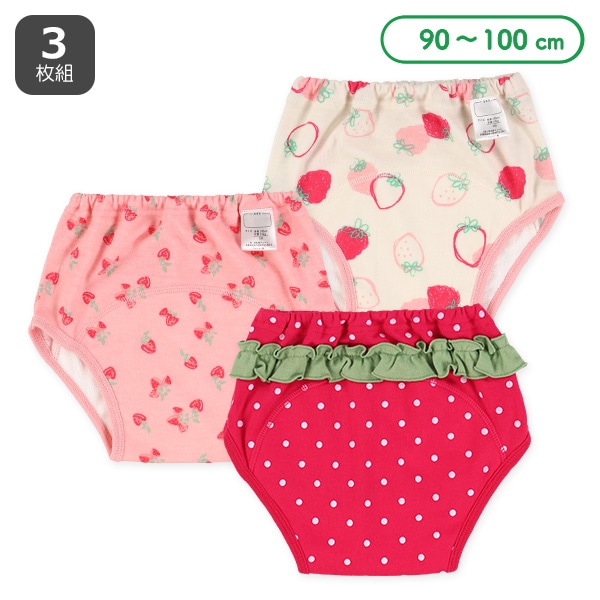 3枚組3層スムーストレーニングパンツ（いちごフリル）
