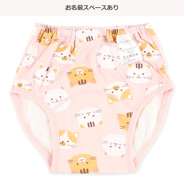 3枚組3層スムーストレーニングパンツ（ねこ）
