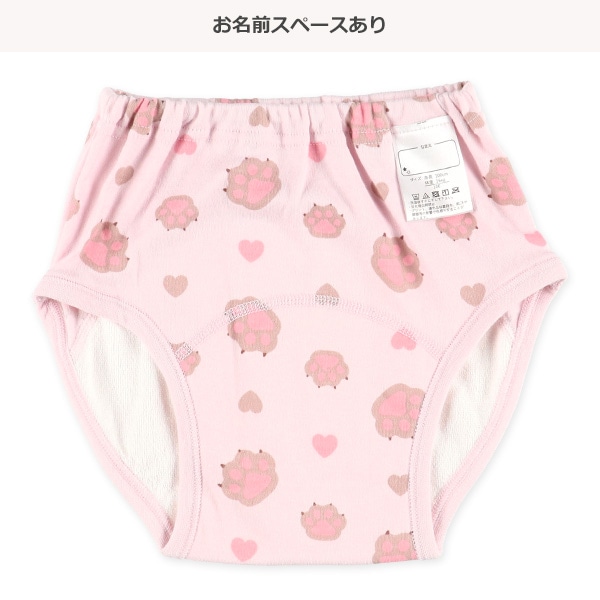 3枚組3層スムーストレーニングパンツ（ねこ）