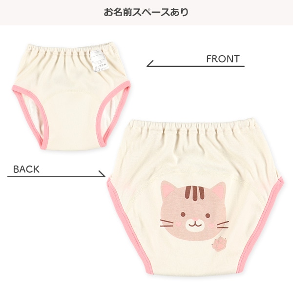 3枚組3層スムーストレーニングパンツ（ねこ）