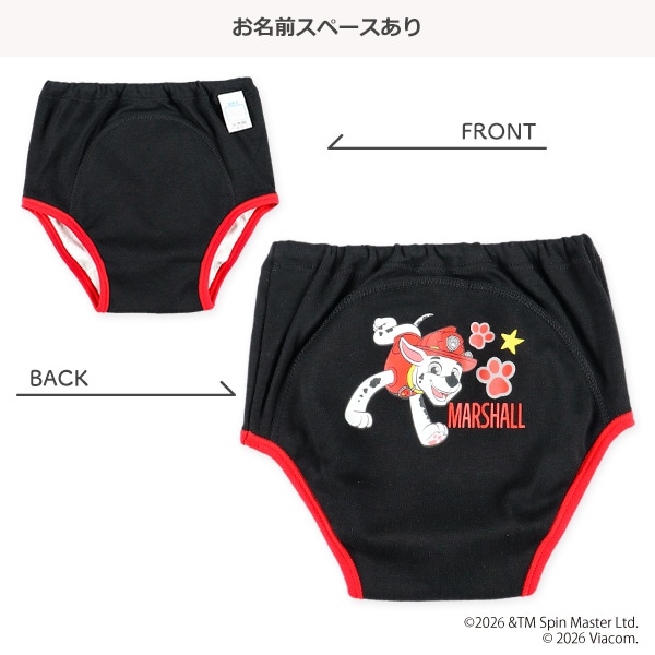 2枚組3層スムーストレーニングパンツ（パウパトロール・マーシャル）