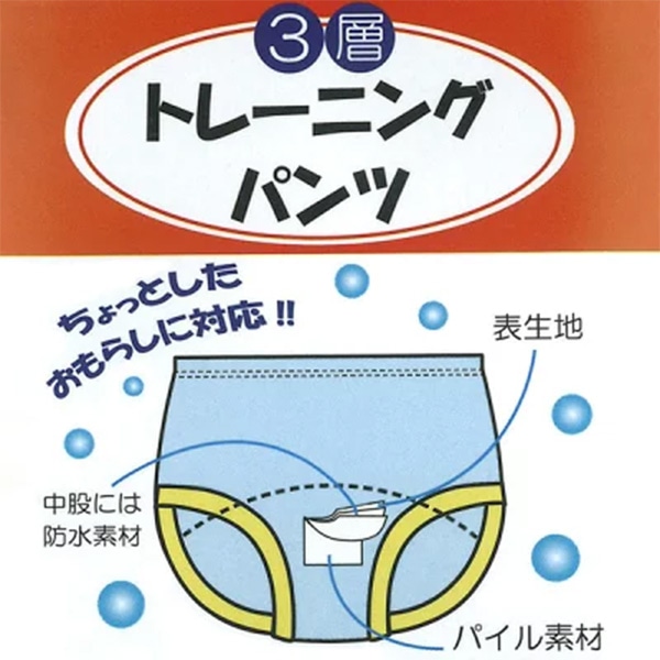 2枚組3層スムーストレーニングパンツ（パウパトロール・マーシャル）