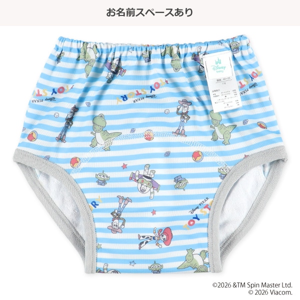 2枚組3層トレーニングパンツ（トイ・ストーリー）
