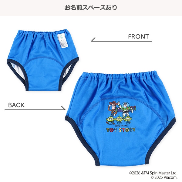 2枚組3層トレーニングパンツ（トイ・ストーリー）