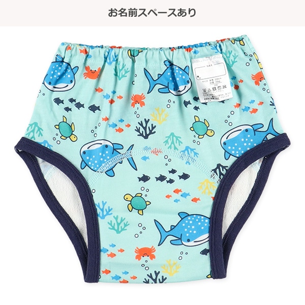3枚組3層インクトレーニングパンツ（海の生き物）
