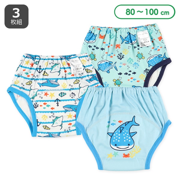 3枚組3層インクトレーニングパンツ（海の生き物）