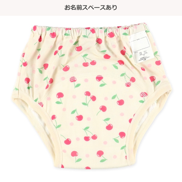 3枚組3層天竺トレーニングパンツ（うさぎ）