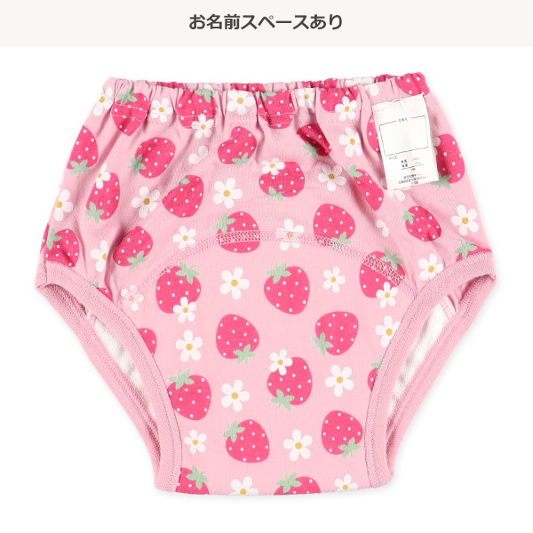 3枚組3層天竺トレーニングパンツ（うさぎ）