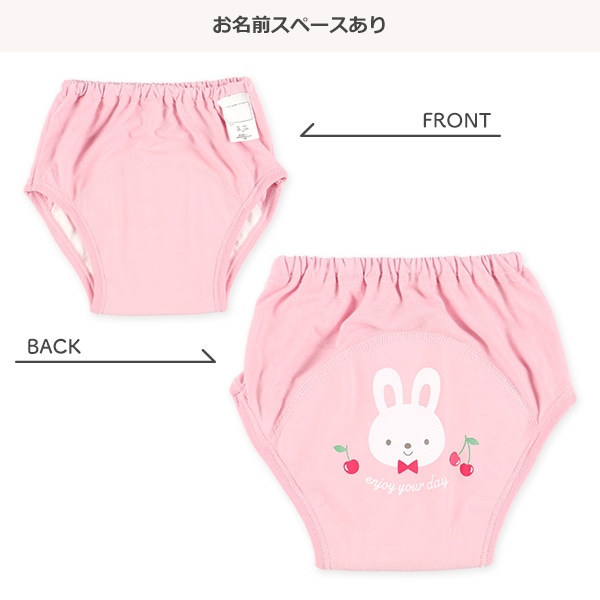 3枚組3層天竺トレーニングパンツ（うさぎ）