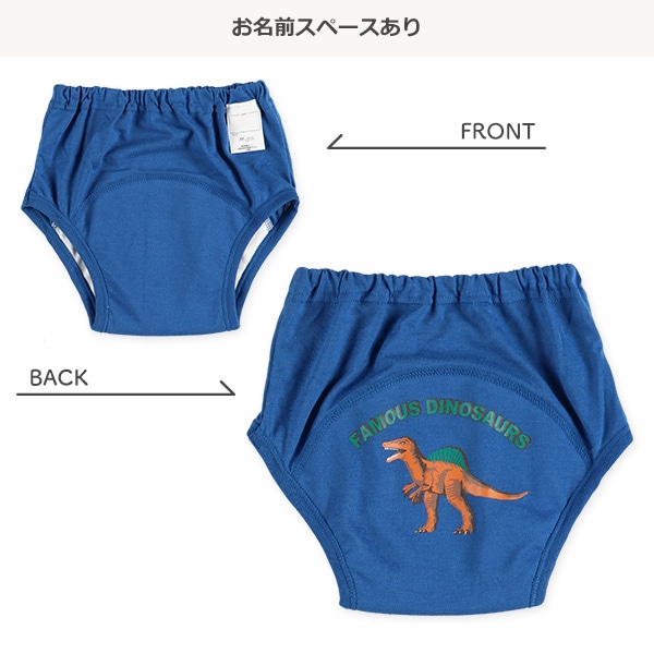 3枚組3層天竺トレーニングパンツ（恐竜）