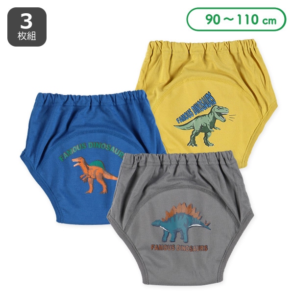 3枚組3層天竺トレーニングパンツ（恐竜）
