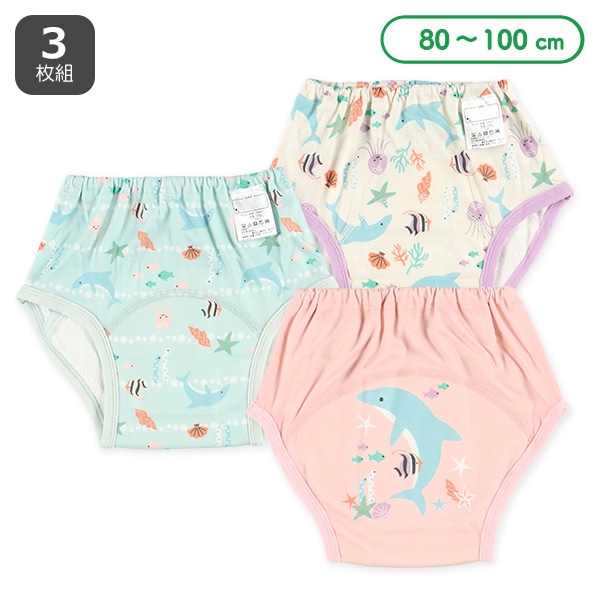 3枚組3層インクトレーニングパンツ（海の生き物）