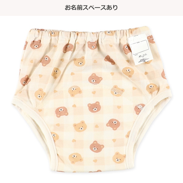 3枚組3層天竺トレーニングパンツ（くま）