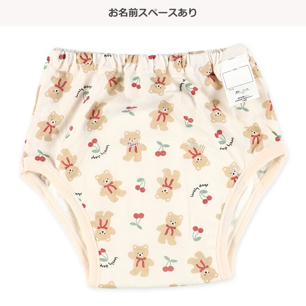 3枚組3層天竺トレーニングパンツ（くま）