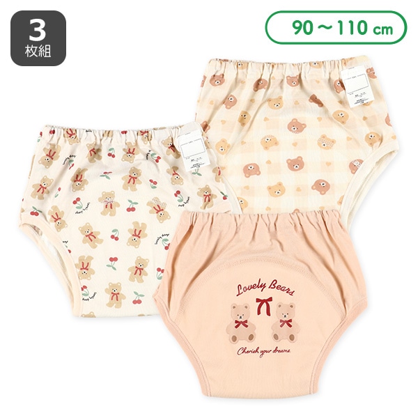 3枚組3層天竺トレーニングパンツ（くま）