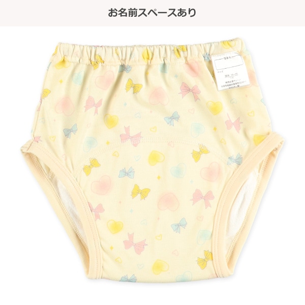 3枚組3層天竺トレーニングパンツ（お姫さま）