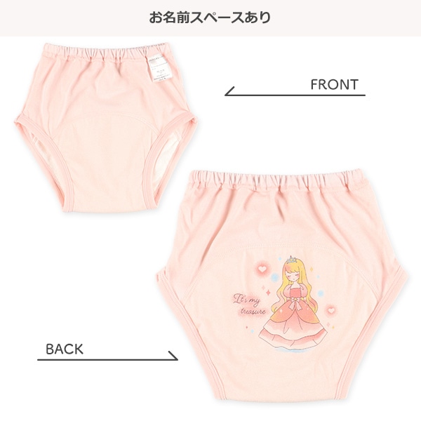 3枚組3層天竺トレーニングパンツ（お姫さま）