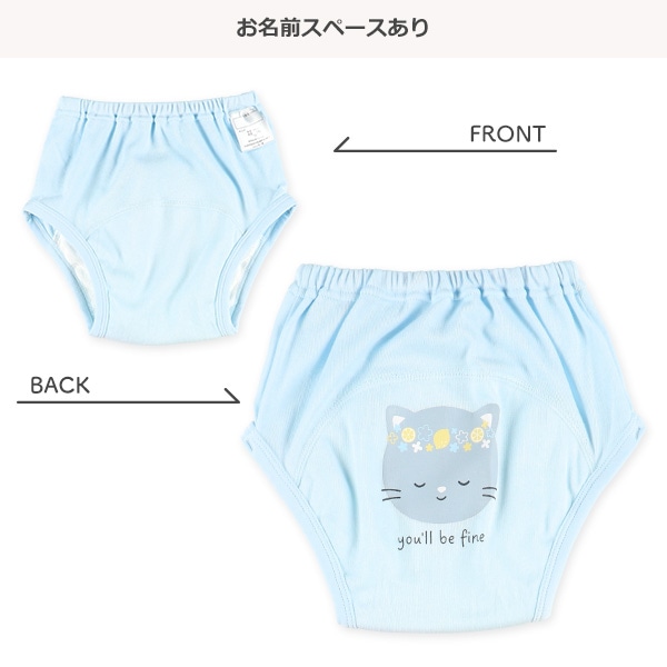 3枚組3層フライストレーニングパンツ（アニマル）