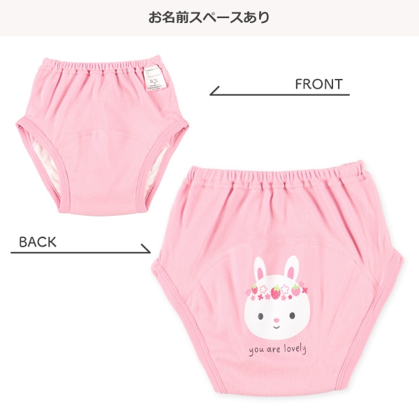 3枚組3層フライストレーニングパンツ（アニマル）