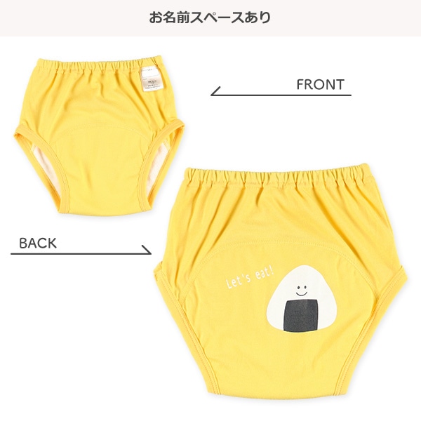 3枚組3層天竺トレーニングパンツ（おにぎり）