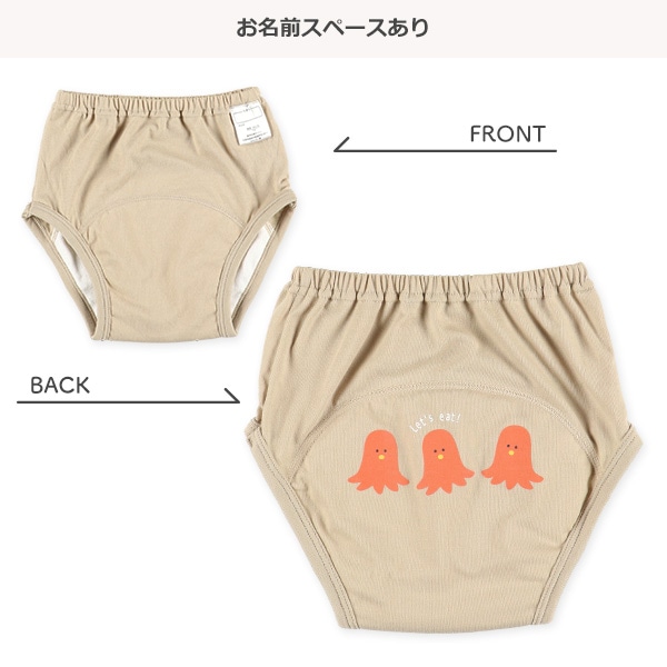 3枚組3層天竺トレーニングパンツ（おにぎり）