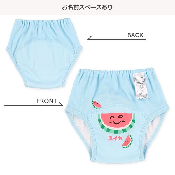 3枚組3層インクトレーニングパンツ（にっこりフルーツ）