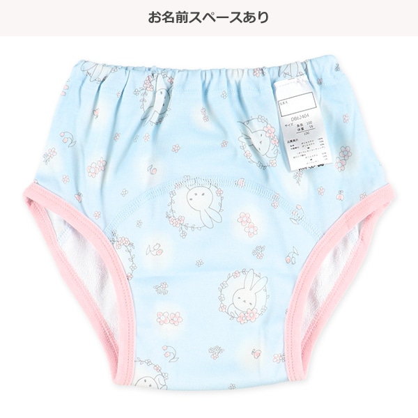 3枚組インクトレーニングパンツ（ふんわりアニマル）