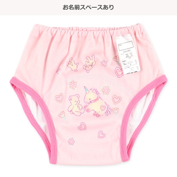 3枚組インクトレーニングパンツ（ふんわりアニマル）