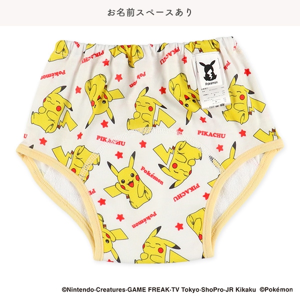 2枚組3層インクトレーニングパンツ（ピカチュウ）
